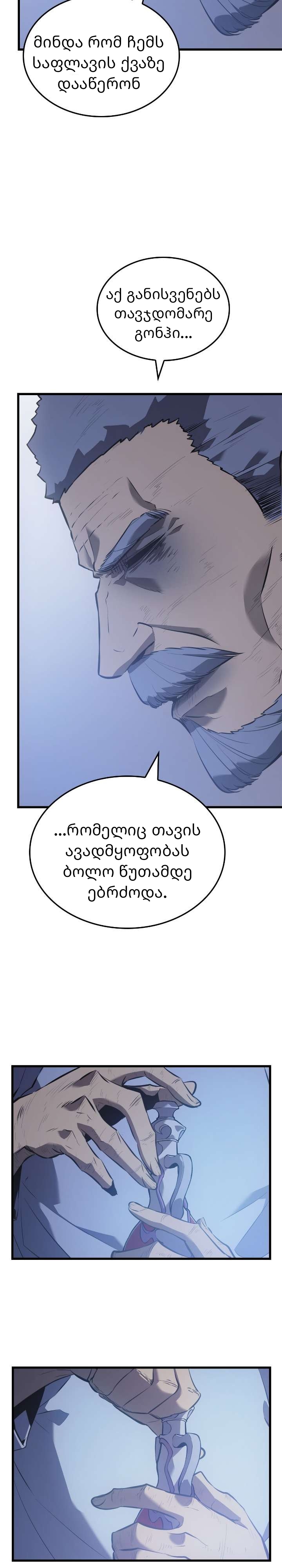 Page (49)